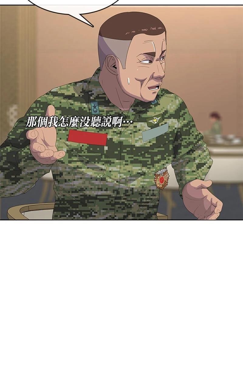 第201话15
