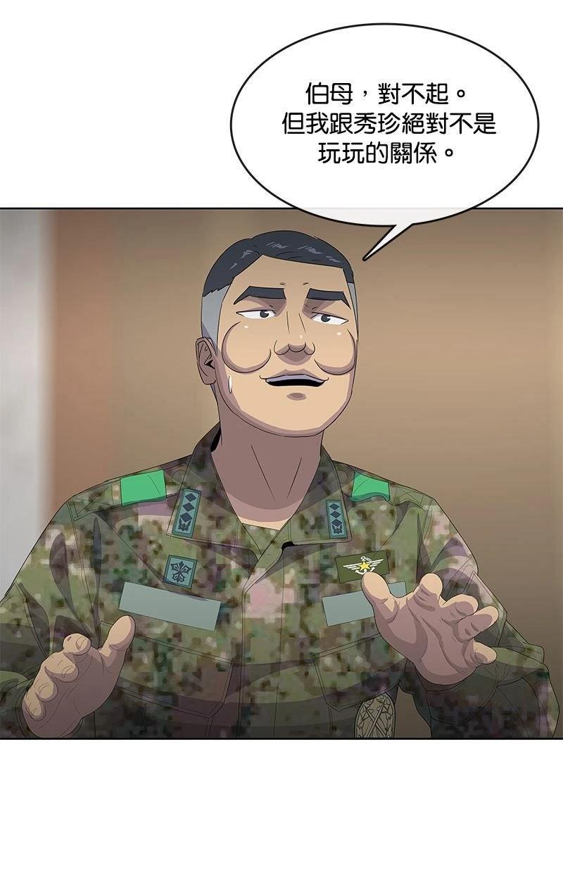 第201话16