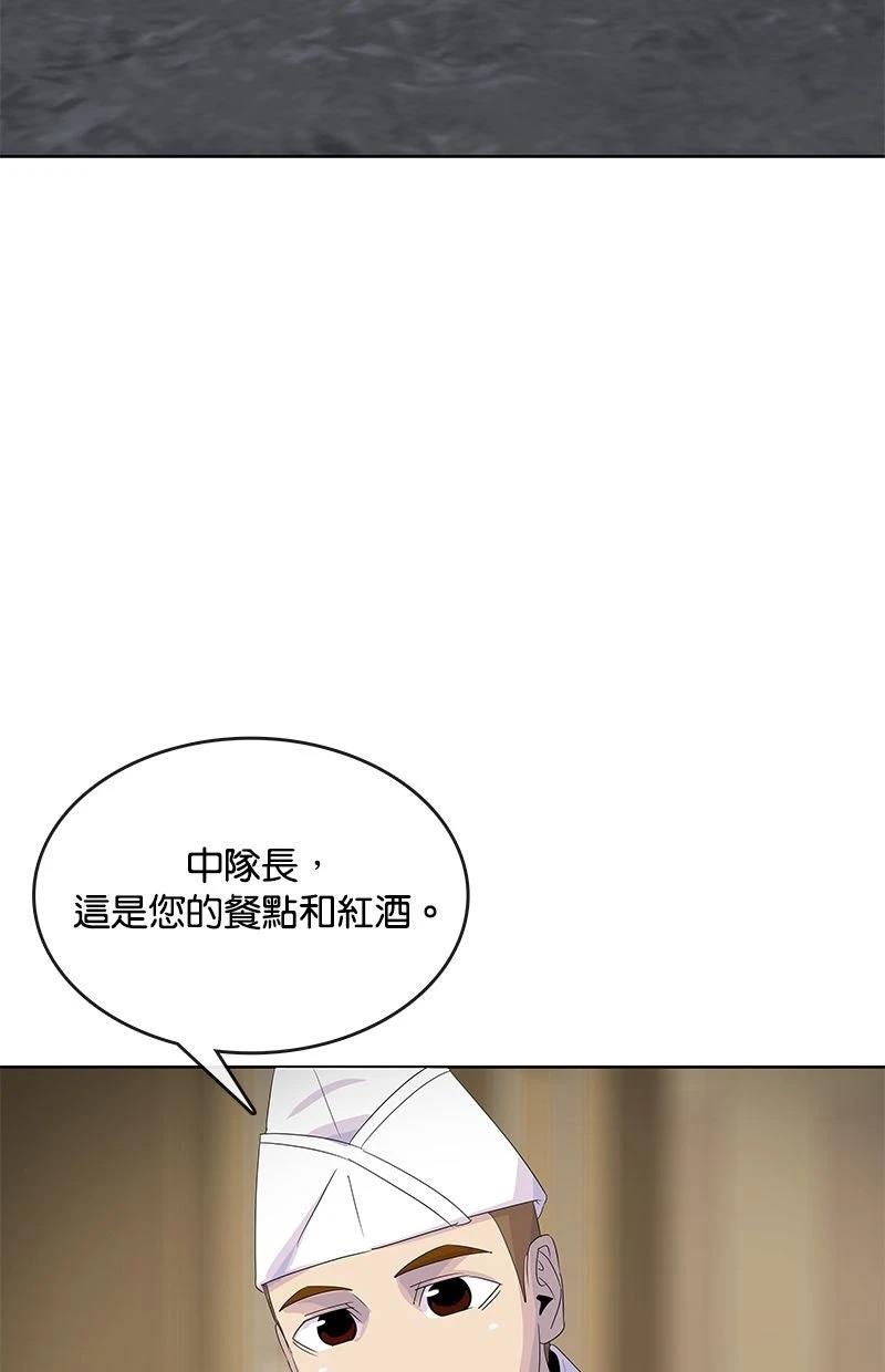 第201话18
