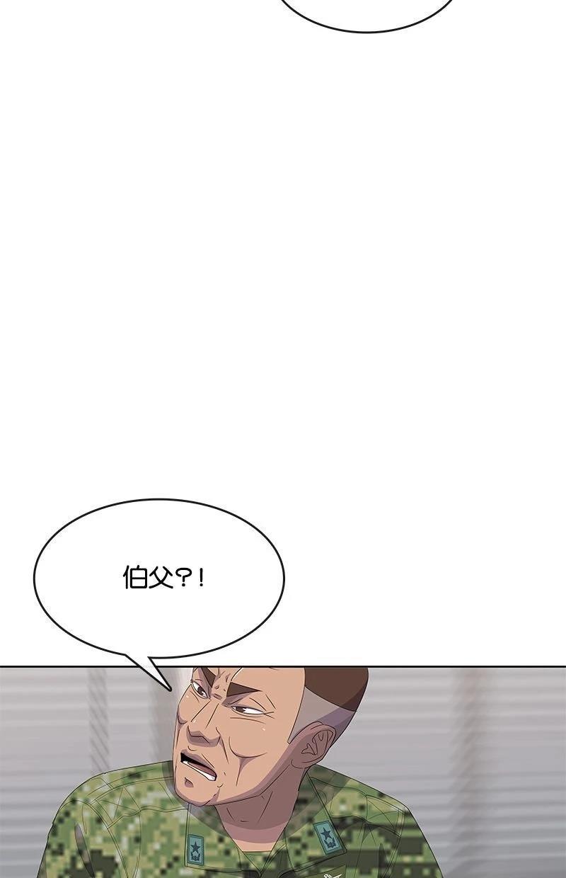 第201话2