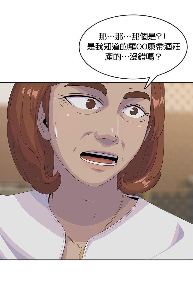 第201话23