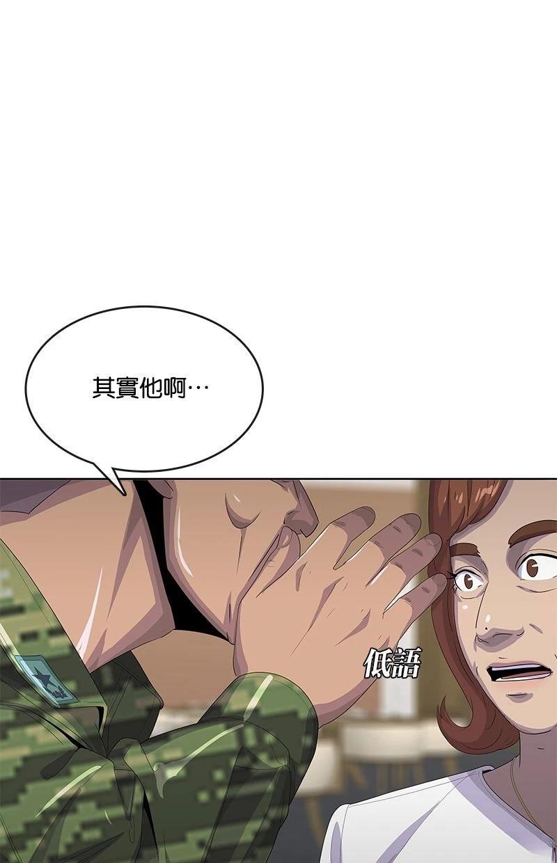 第201话24