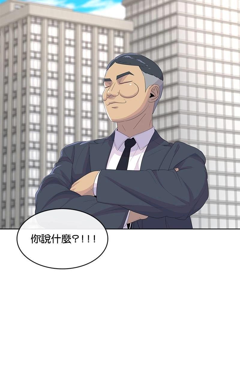 第201话26