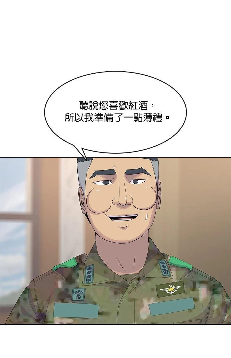 第201话27
