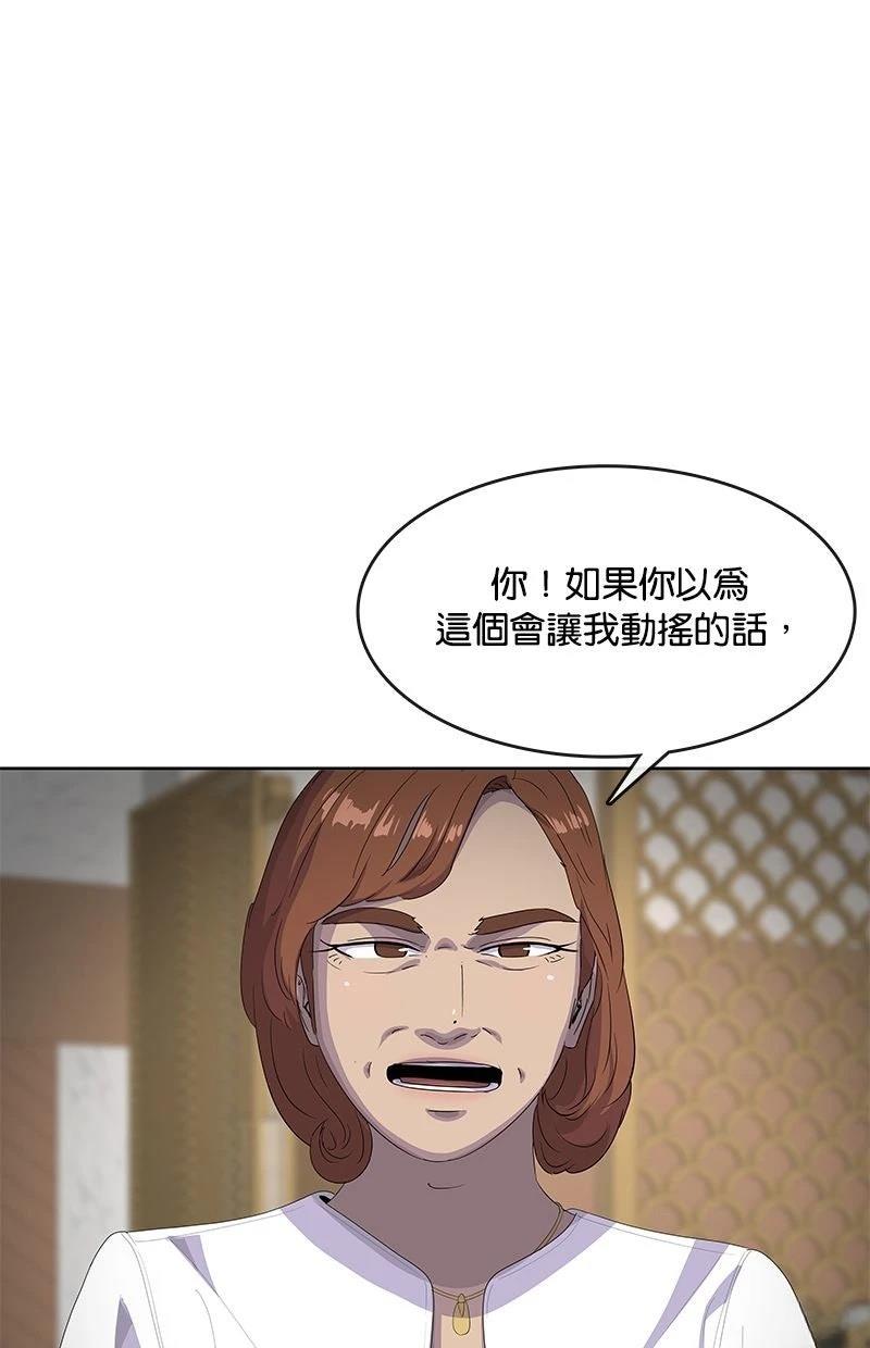 第201话28