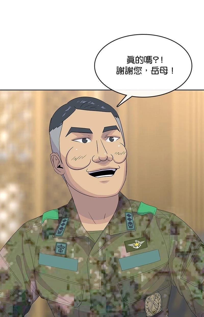 第201话31