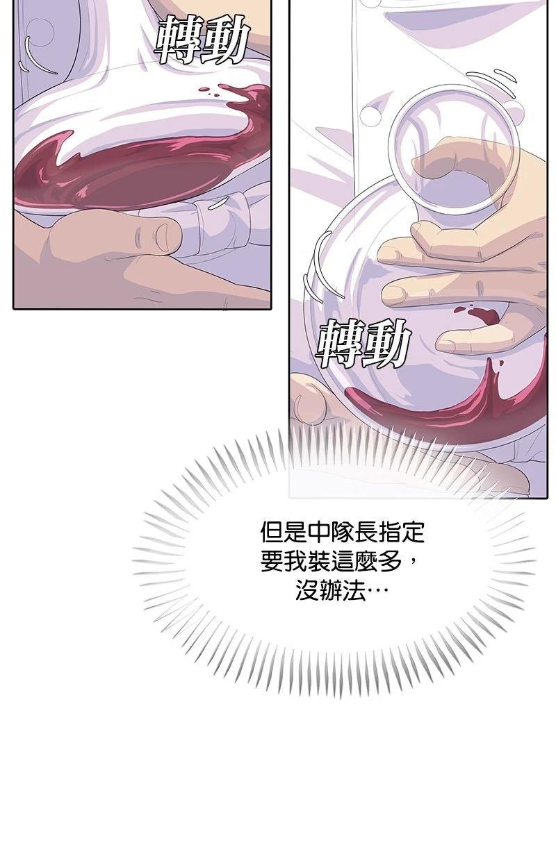 第201话33