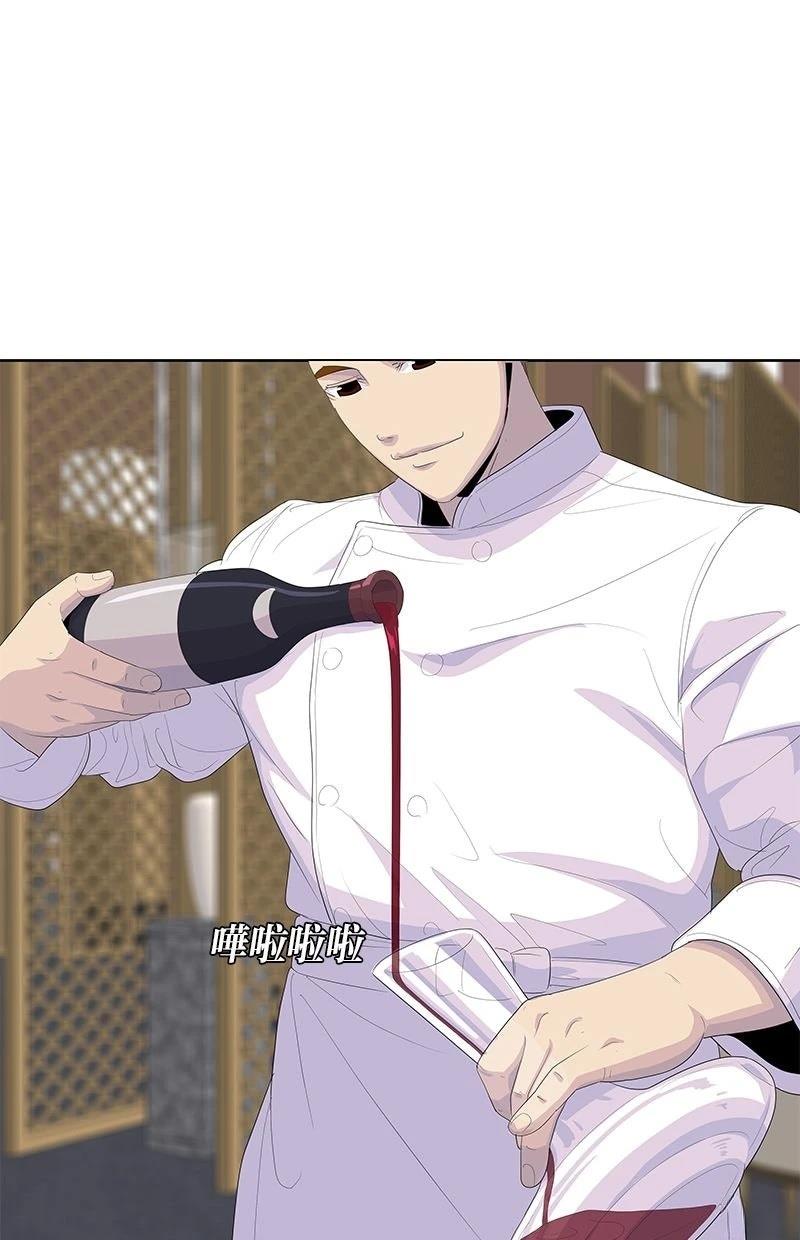 第201话34