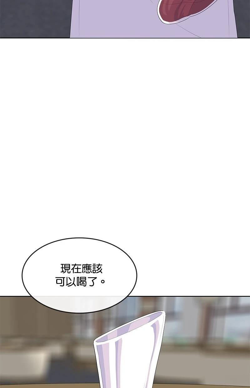 第201话35