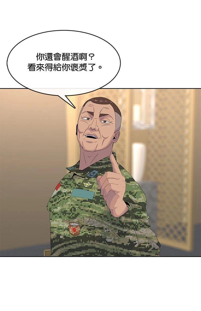 第201话37