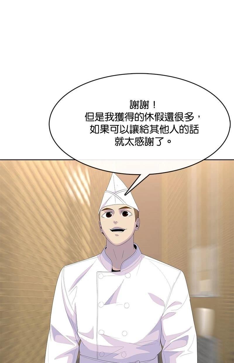 第201话38