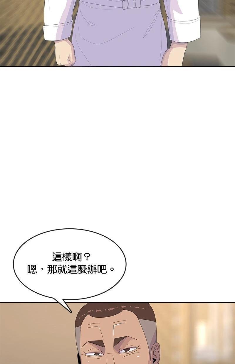 第201话39