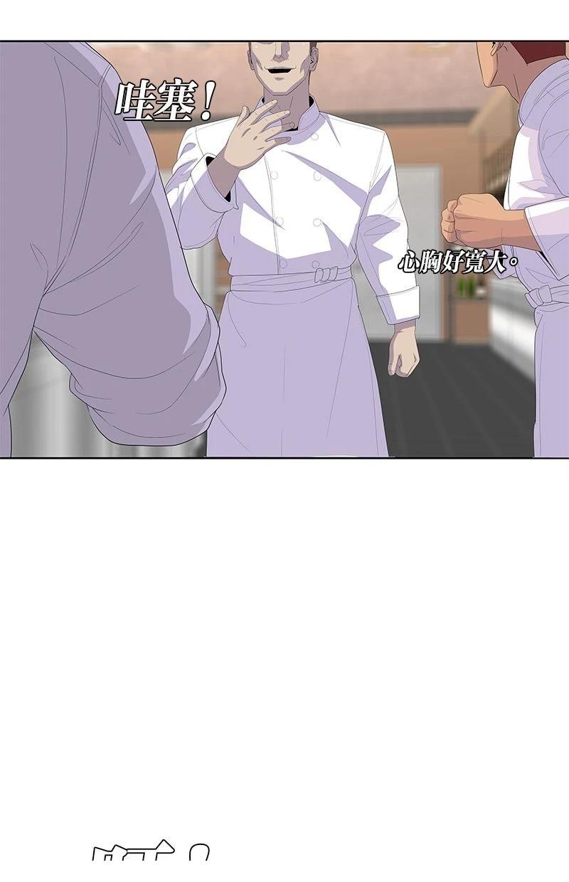 第201话41