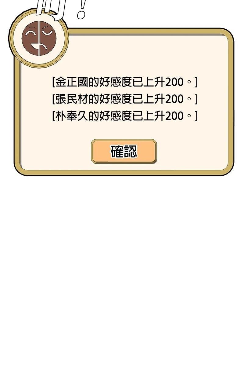 第201话42
