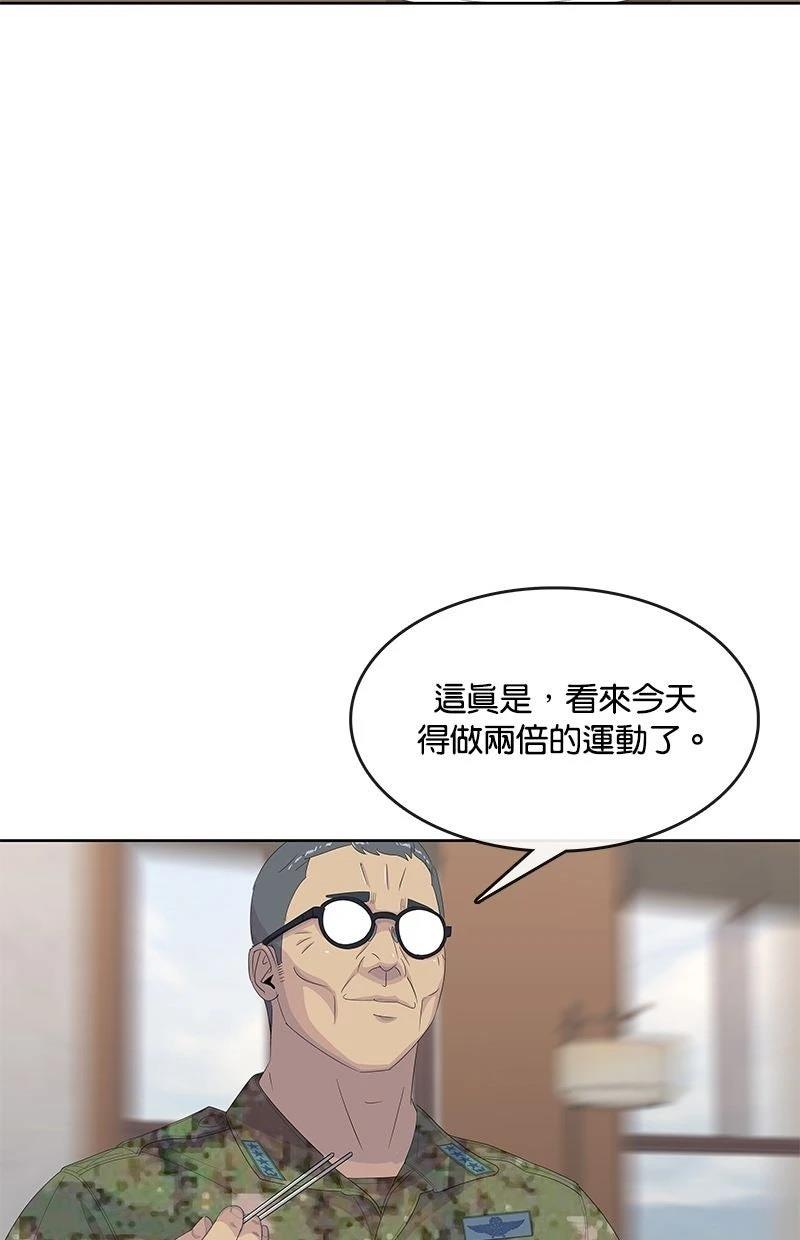 第201话44