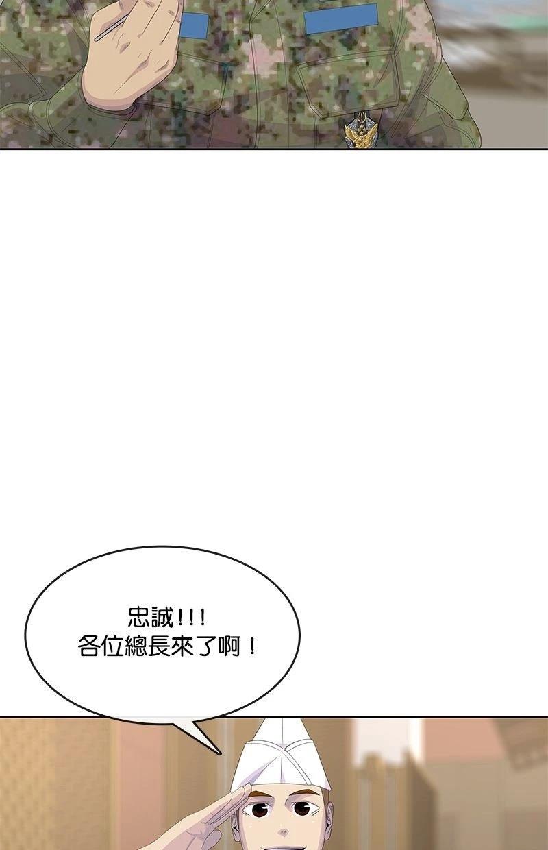 第201话45