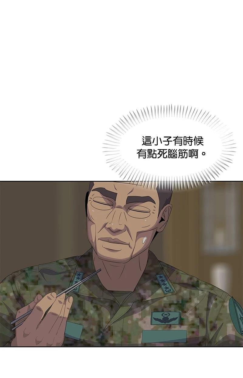 第201话49