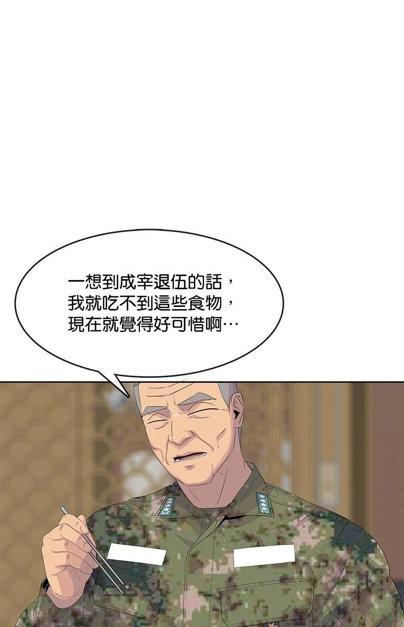第201话50