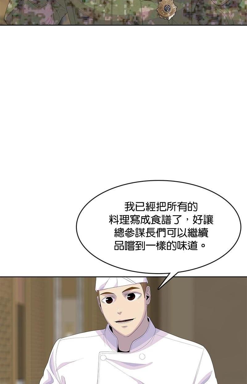 第201话51