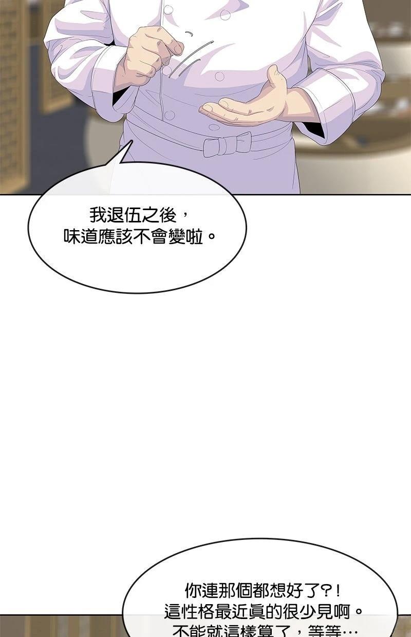 第201话52