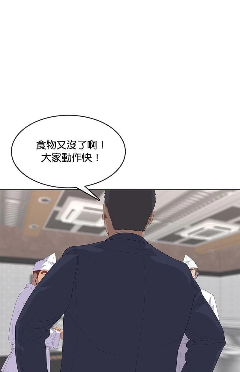 第201话54