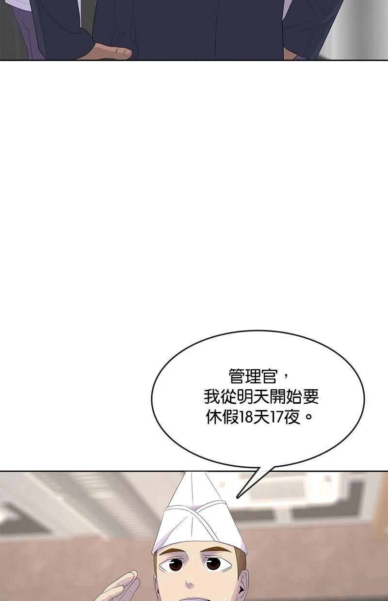 第201话55