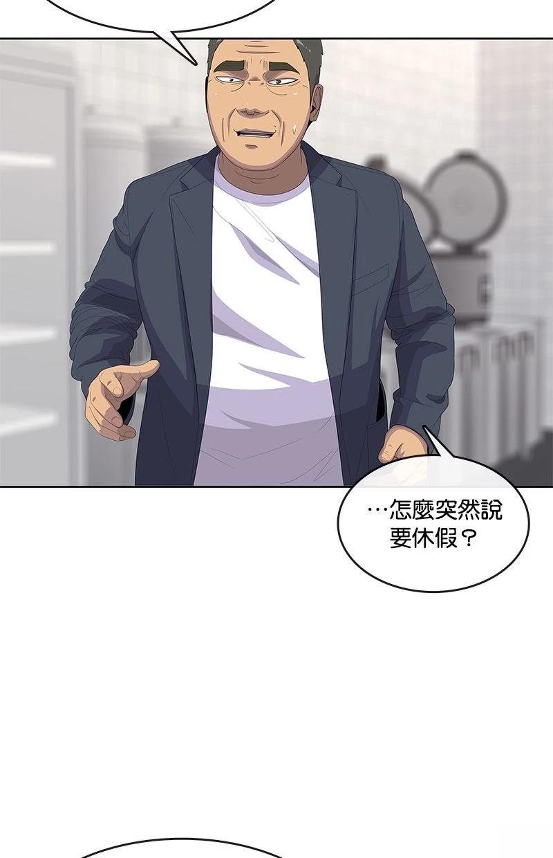 第201话57