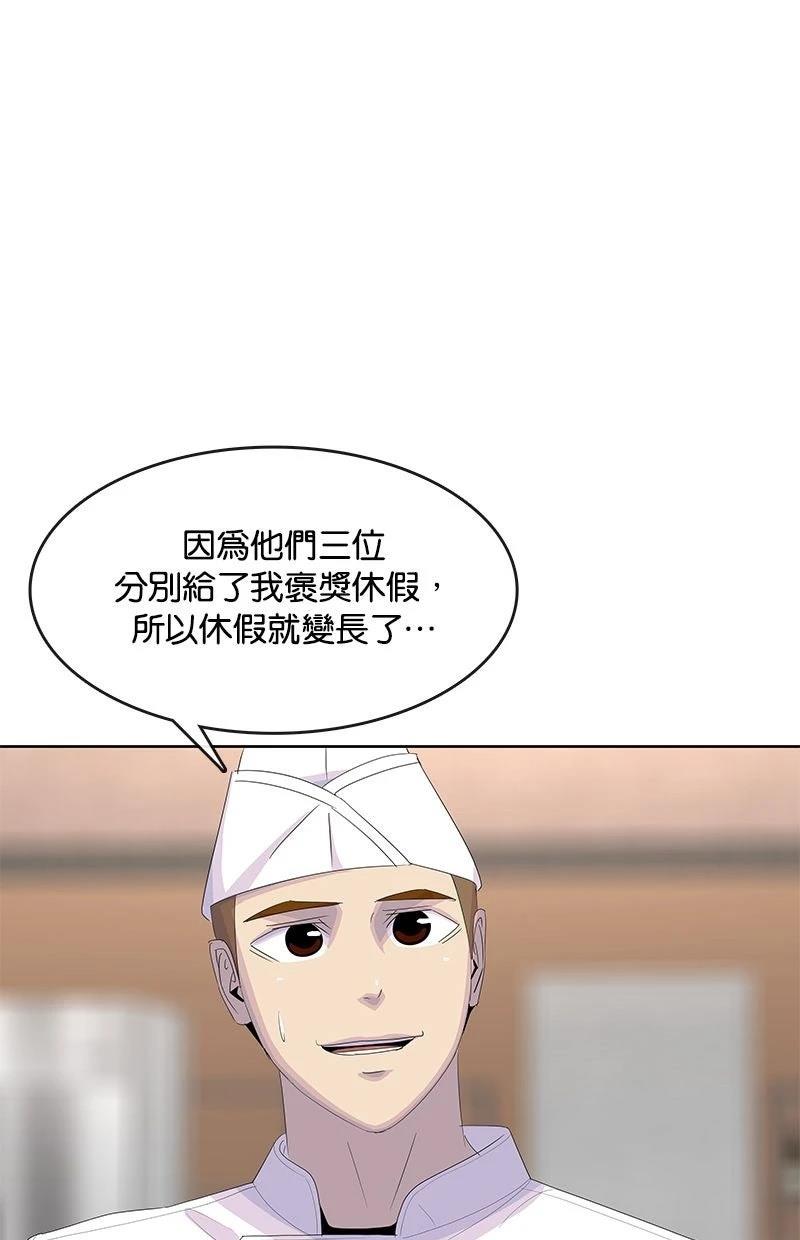 第201话60
