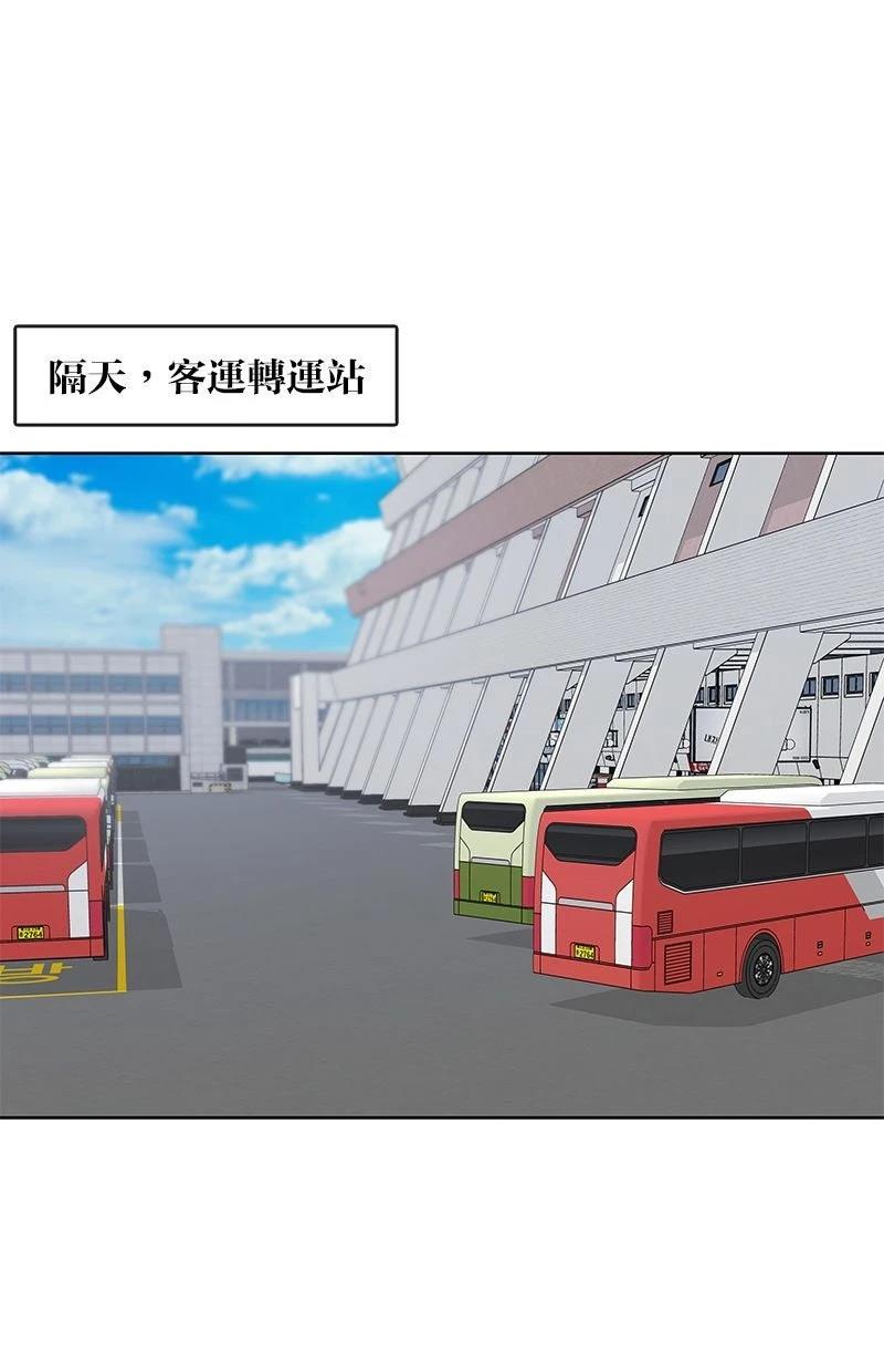 第201话64