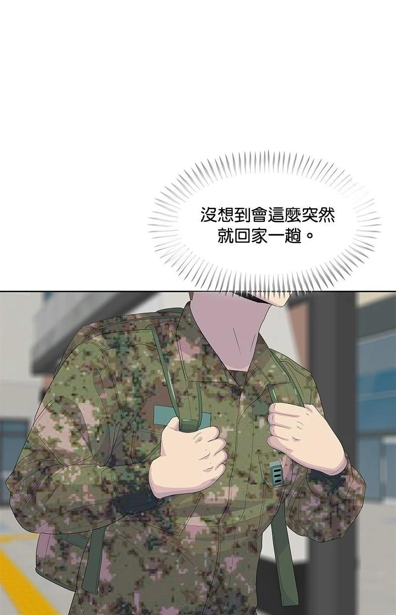 第201话65