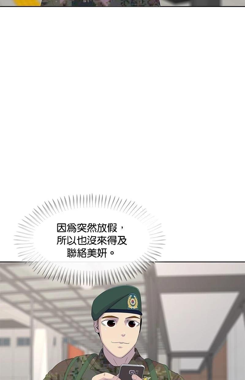 第201话66