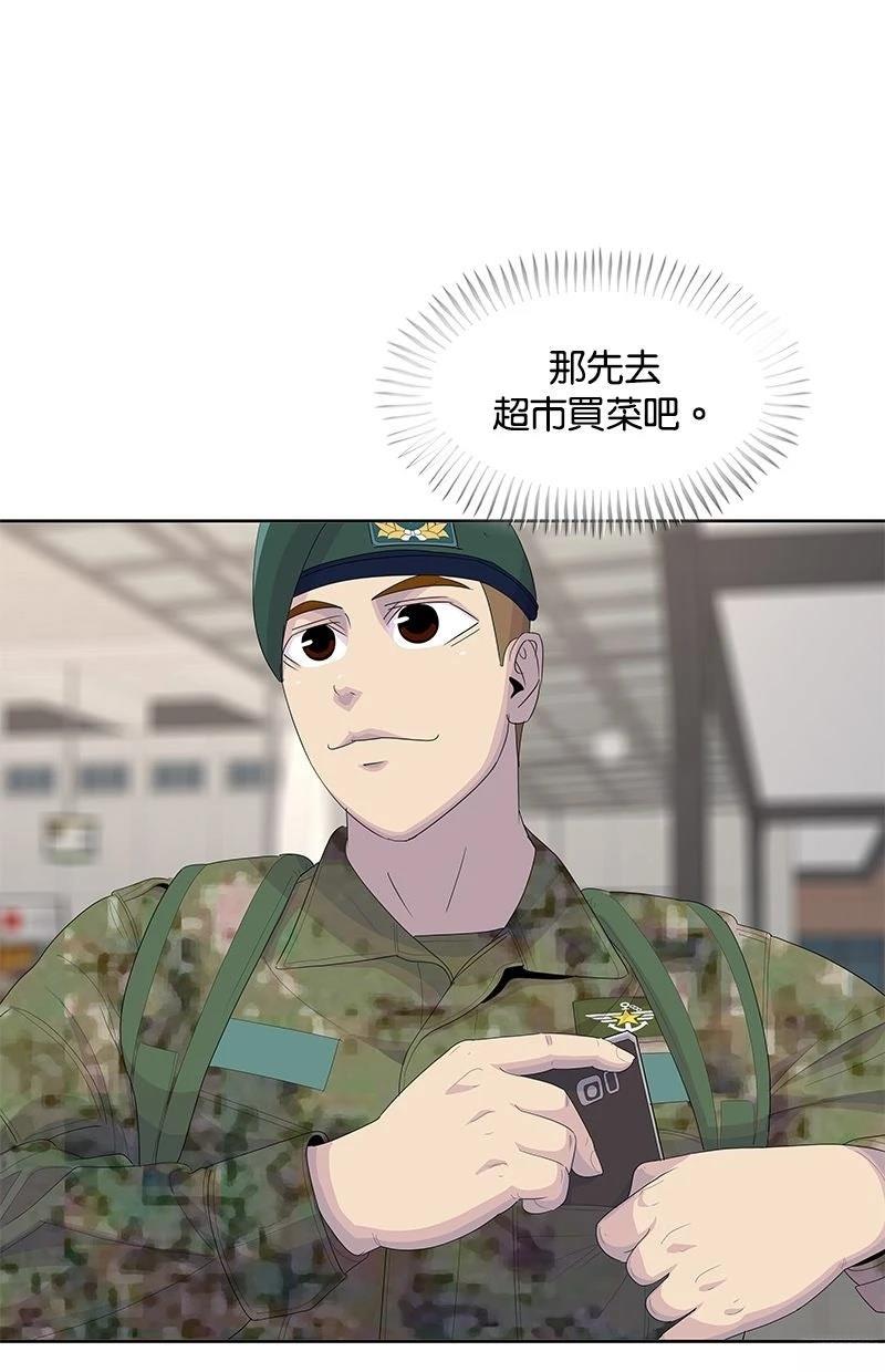 第201话69