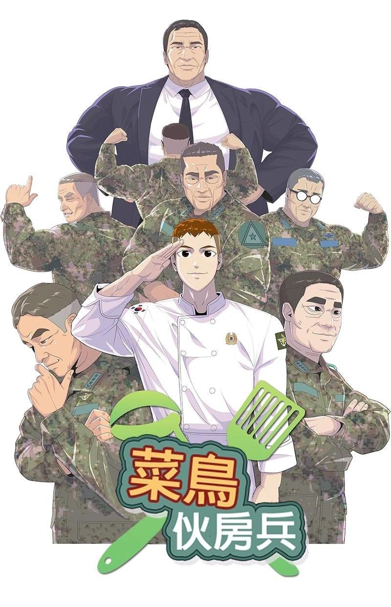 第201话7