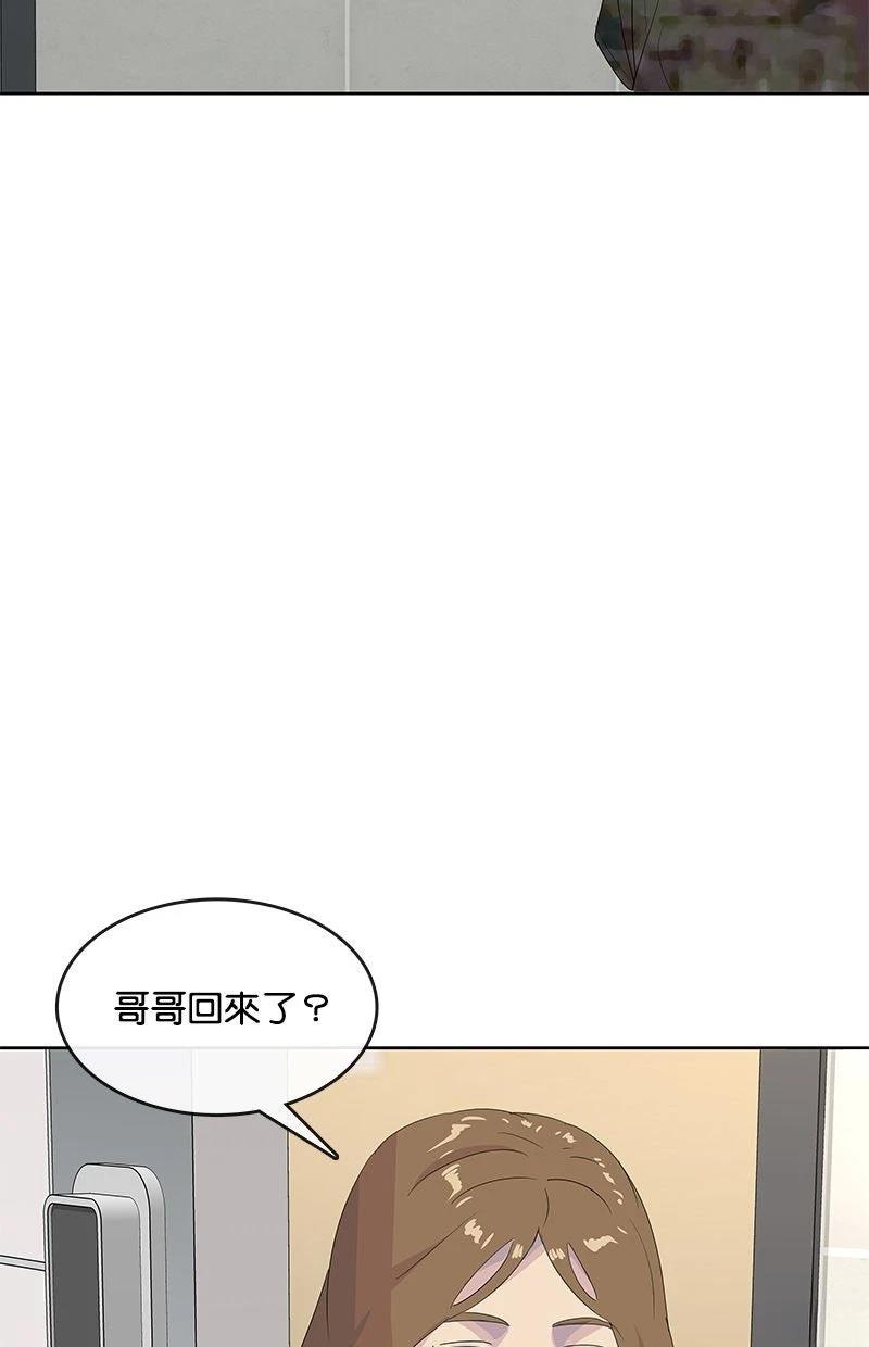 第201话75