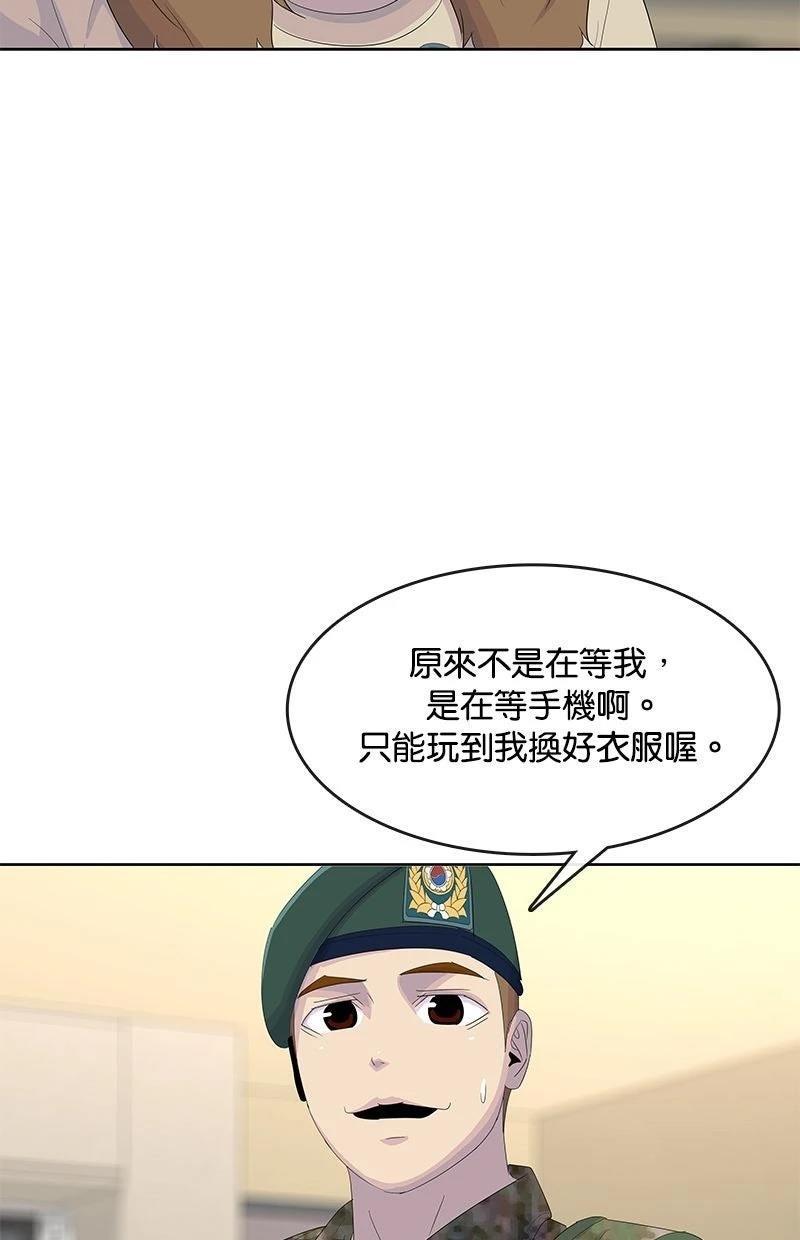 第201话79