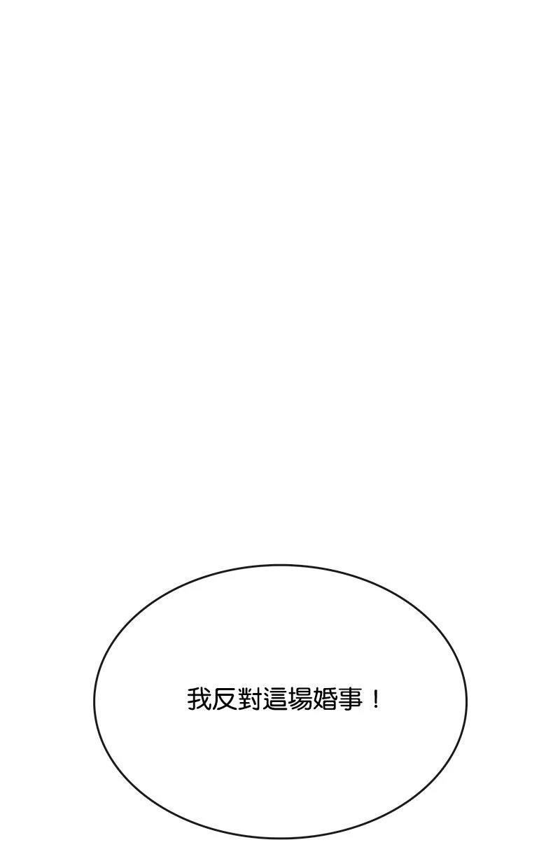 第201话8