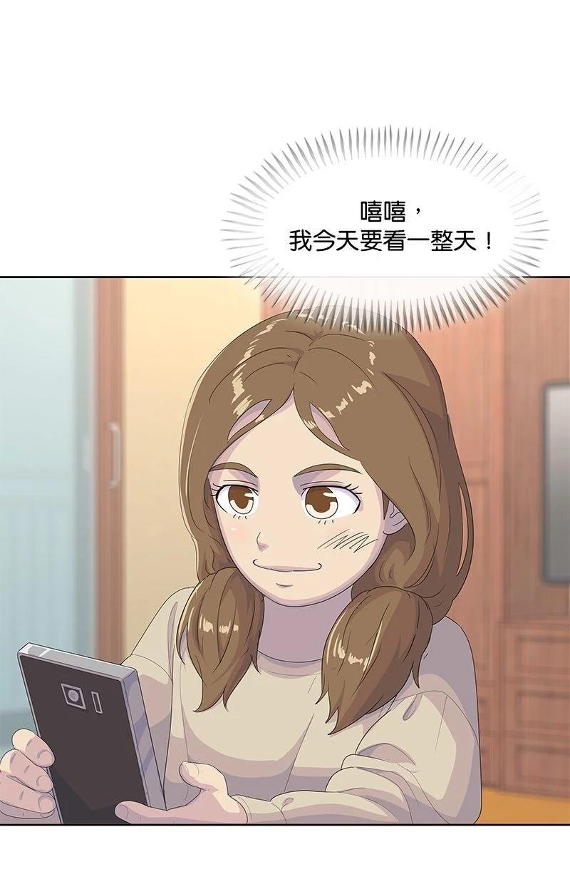 第201话82