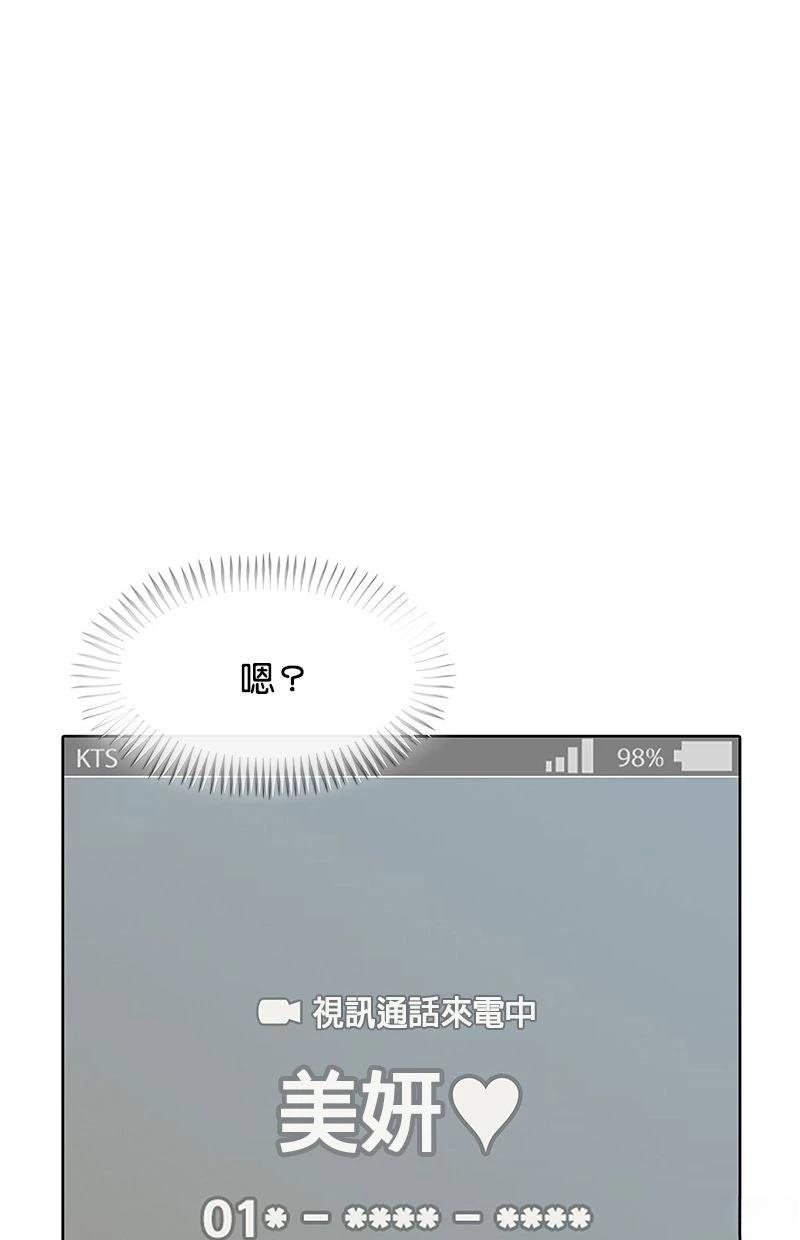第201话83