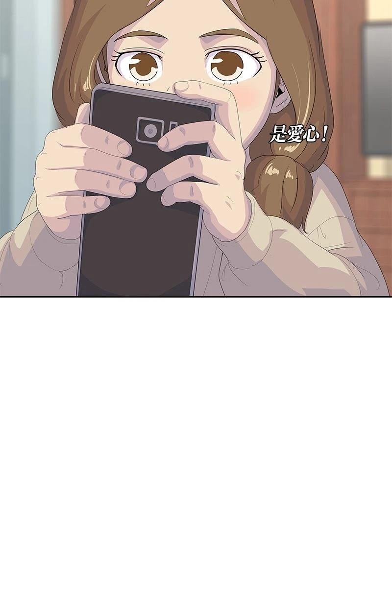 第201话85