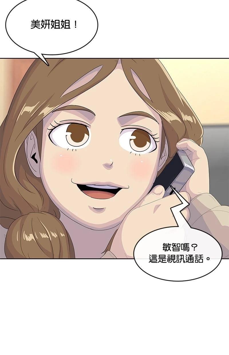 第201话86