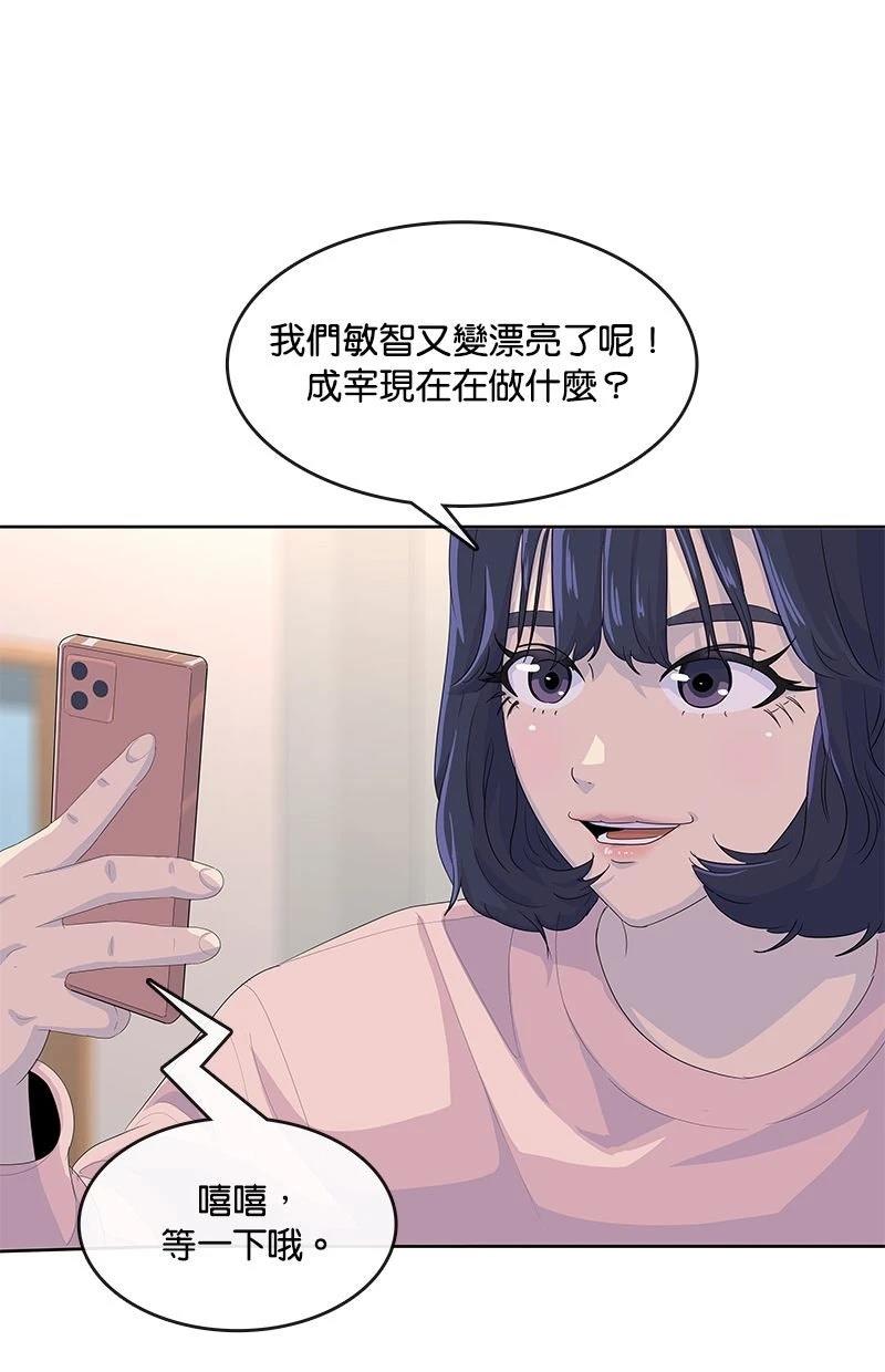 第201话87