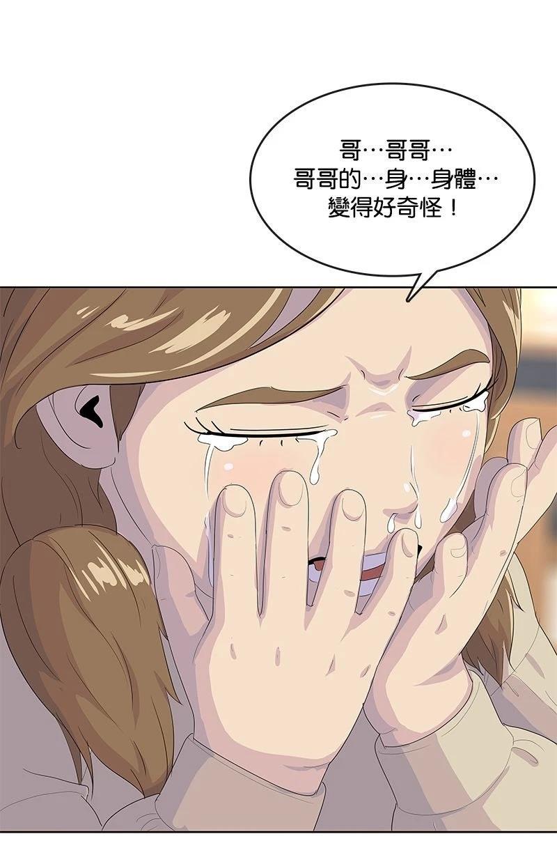 第201话93