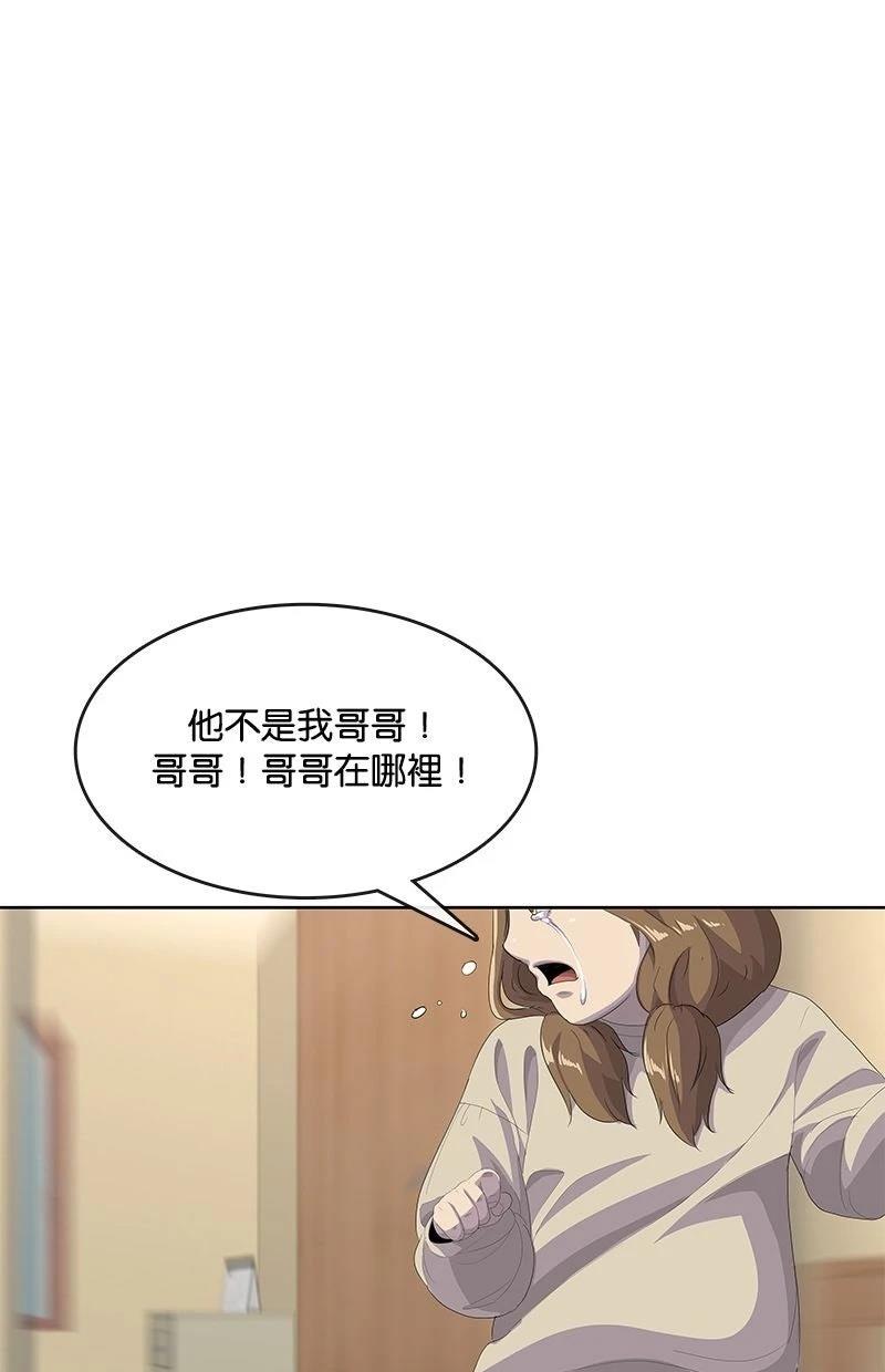 第201话94