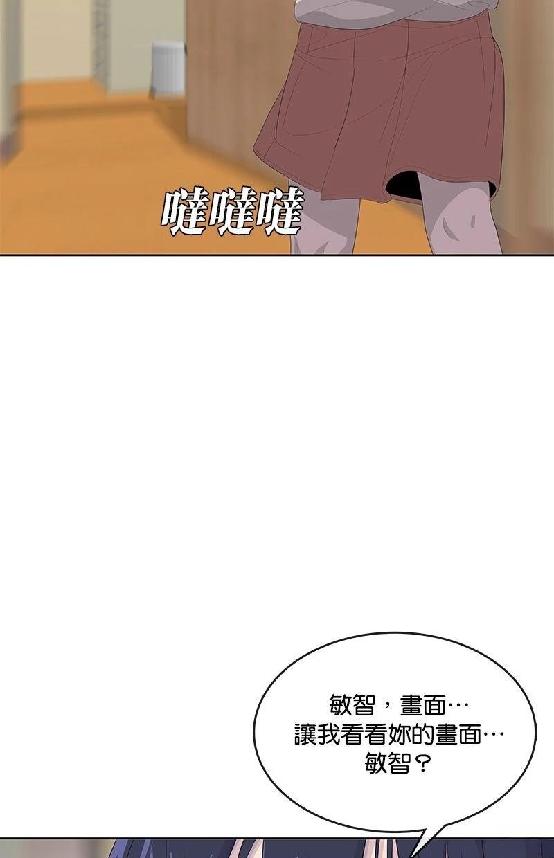第201话95