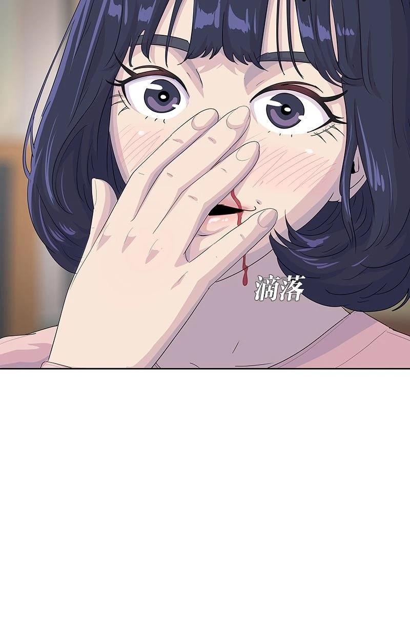 第201话96