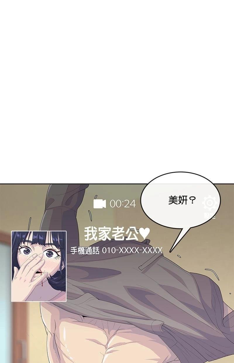 第201话98