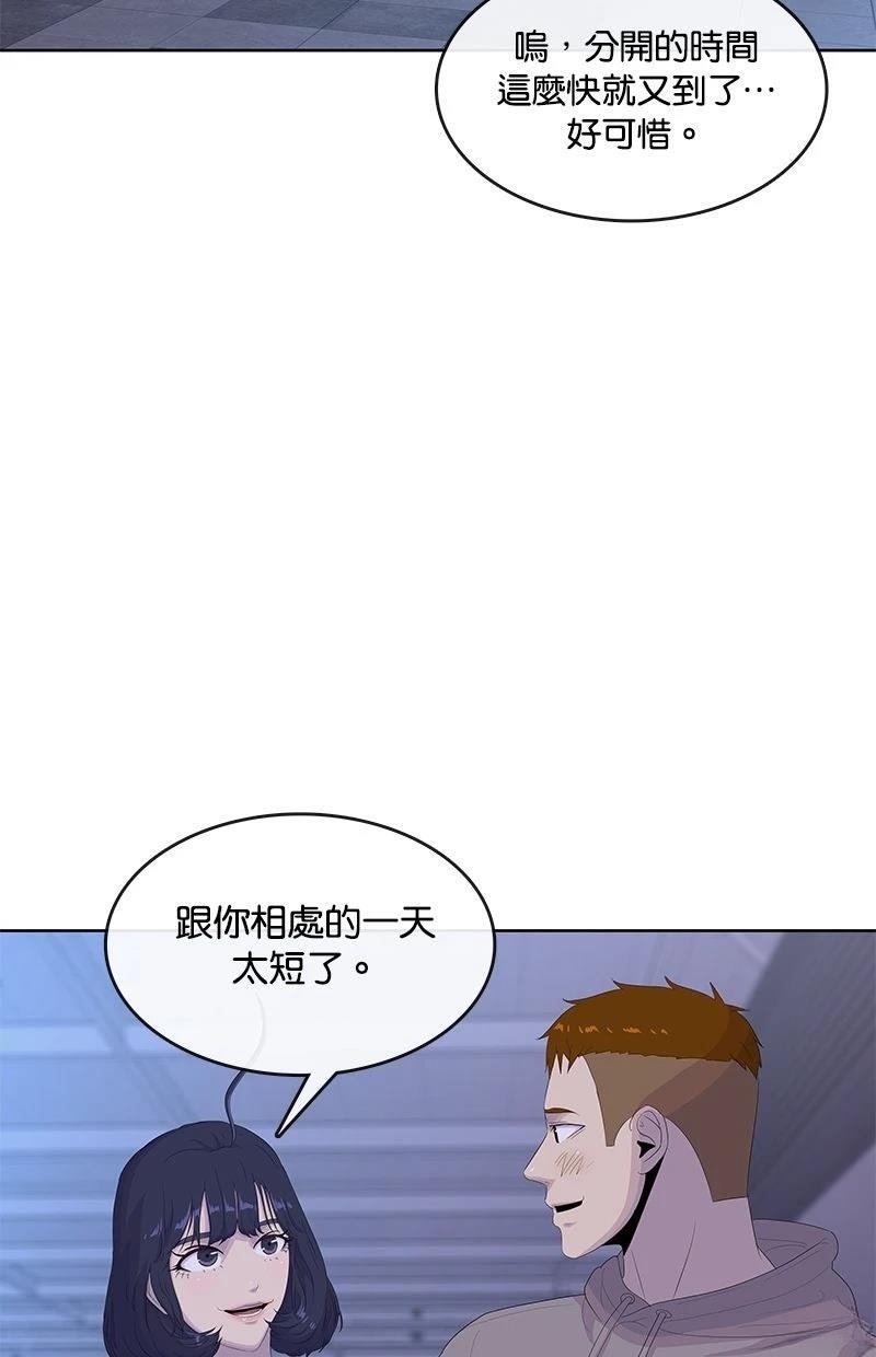 第202话100
