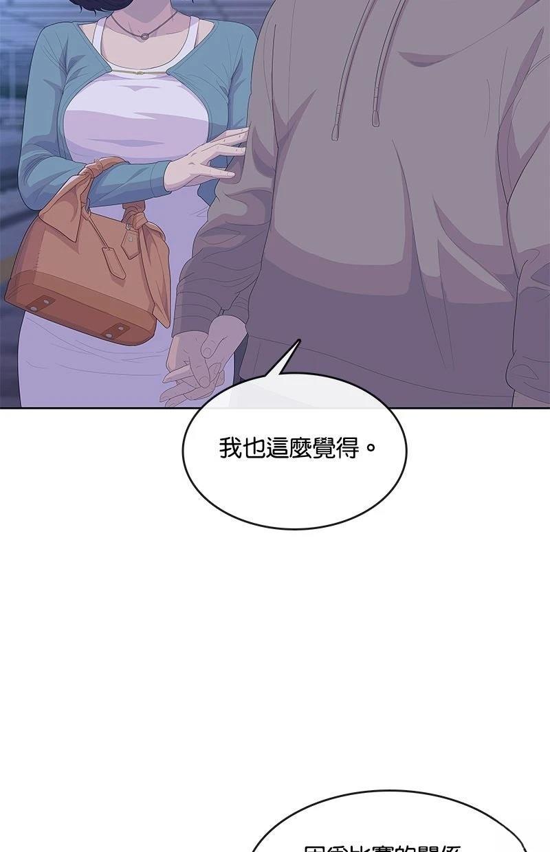 第202话101