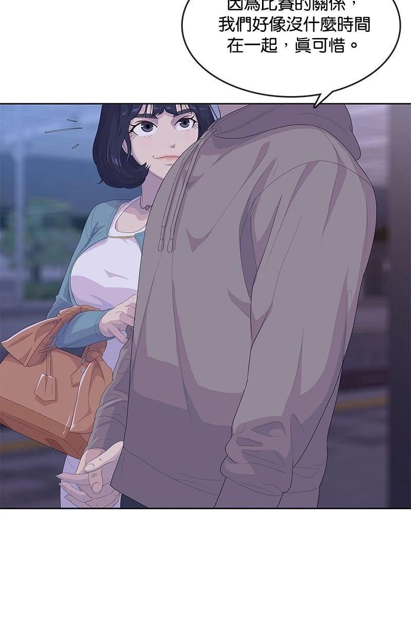 第202话102