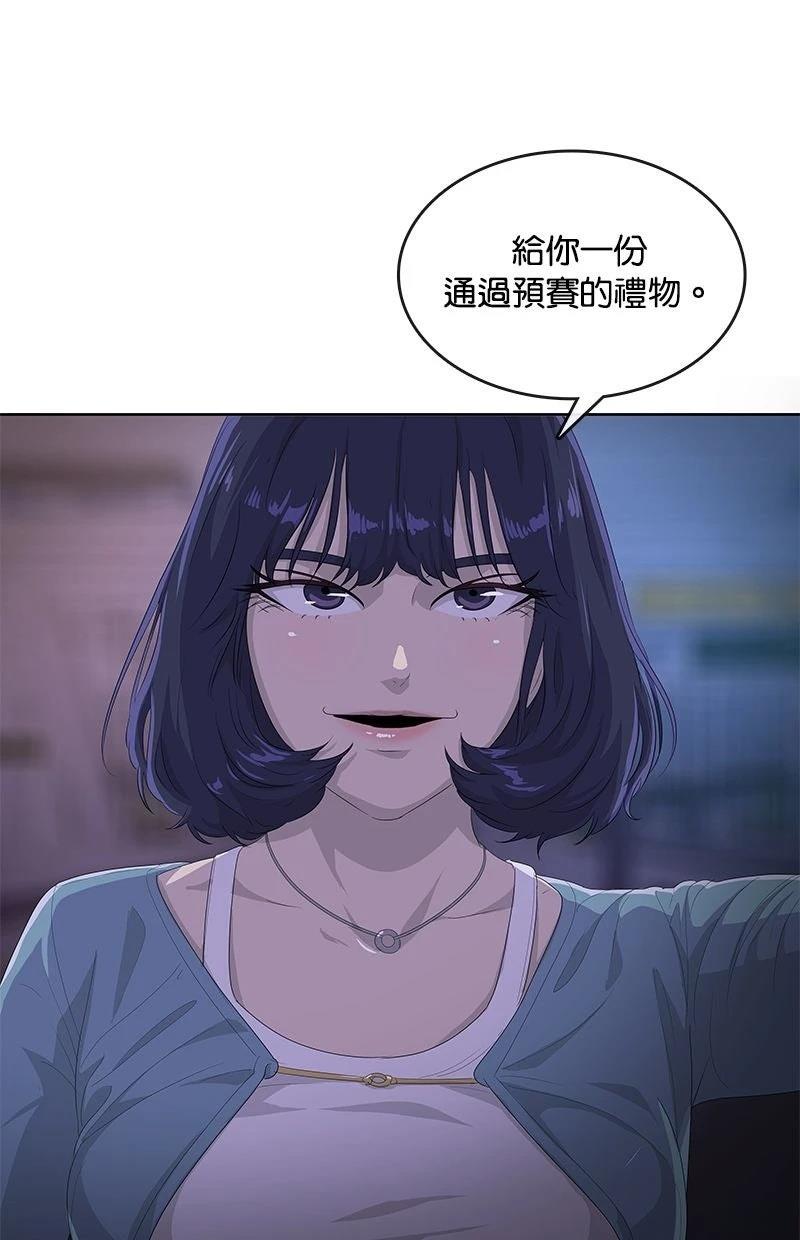 第202话106